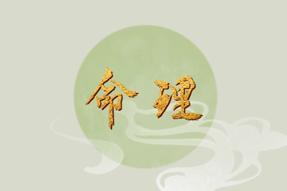 择吉老黄历皇历|择吉日历|择日网