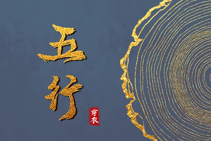 老皇历查询 老皇历万年历 皇历择吉