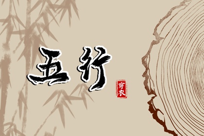 黄道吉日万年历|万年历搬家黄道吉日|万年历阳历查询