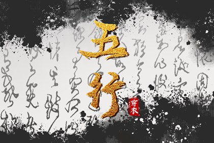 日历2026年老黄历 万年历黄历 黄历黄道吉日查询老黄历