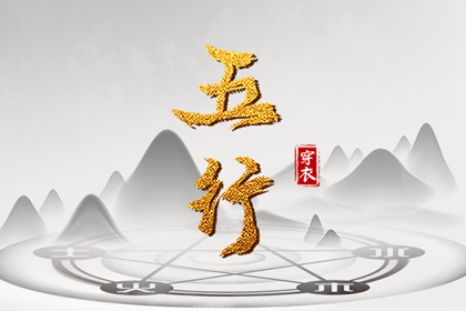择吉老黄历 择吉皇历 择吉日网