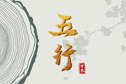 择吉黄历,择吉老皇历,皇历择吉
