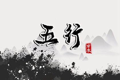 择吉皇历_皇历择吉_老皇历黄道吉日