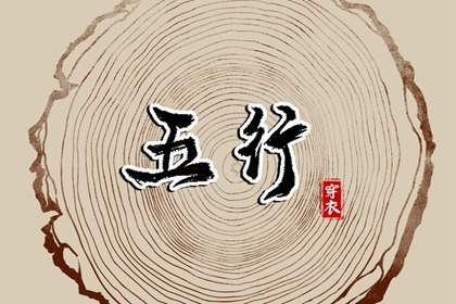 黄道吉日查询|2026年6月黄道吉日|黄道吉日查询网