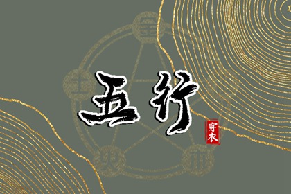 带农历与黄历的万年历|今日黄历吉时宜忌查询|今日老黄历时辰吉凶宜忌