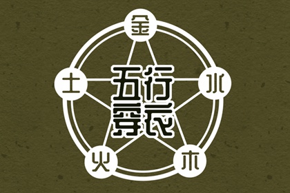 老皇历查询_择吉老皇历_择吉皇历