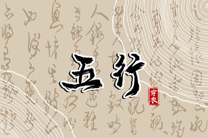 择吉老皇历|老皇历万年历|皇历